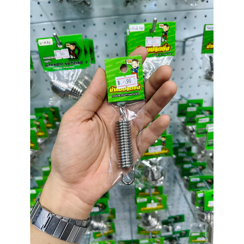 น้าคมน็อตซิ่ง สปริงขาตั้งข้างเลส+สปริงขาตั้งคู่เลส Wave/Dream/Nine/Sonic/CBR/PCX/Dash/LS/Nova/Tena - รูปที่ 4