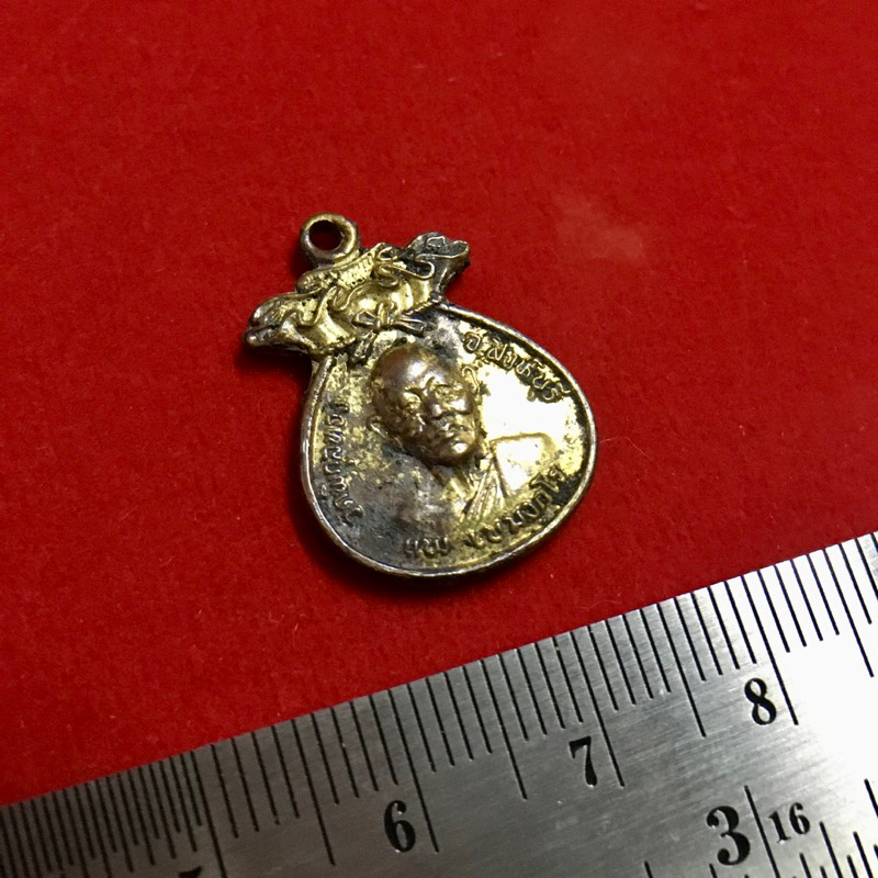 ✂️เหรียญเก่า มีตำหนิ 🙏🏻พุทธคุณเข้มขลัง🙏🏻 เหรียญถุงทอง หลวงพ่อแพ เขมังกโร วัดพิกุลทอง สิงห์บุรี ถุงเงินศักดิ์สิทธิ์ ปี36