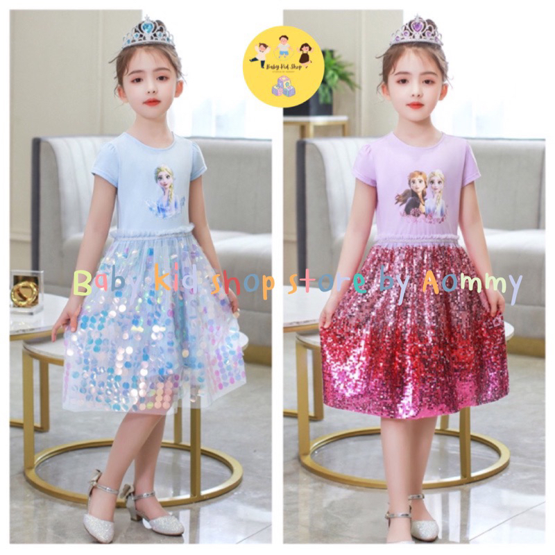 (พร้อมส่ง) ชุดเอลซ่า ชุดเจ้าหญิงผู้น่ารัก ชุดแฟชั่นเด็กเล็กเด็กโต