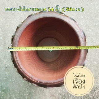 กระถางต้นไม้ งานกระถางมังกร ราชบุรี งานดินเผา ปลูกไม้ใหญ่ ไม้กลาง ไม้เล็กได้เลย โปรโมชั่นสินค้าจัดส่งฟรีถึงหน้าบ้าน