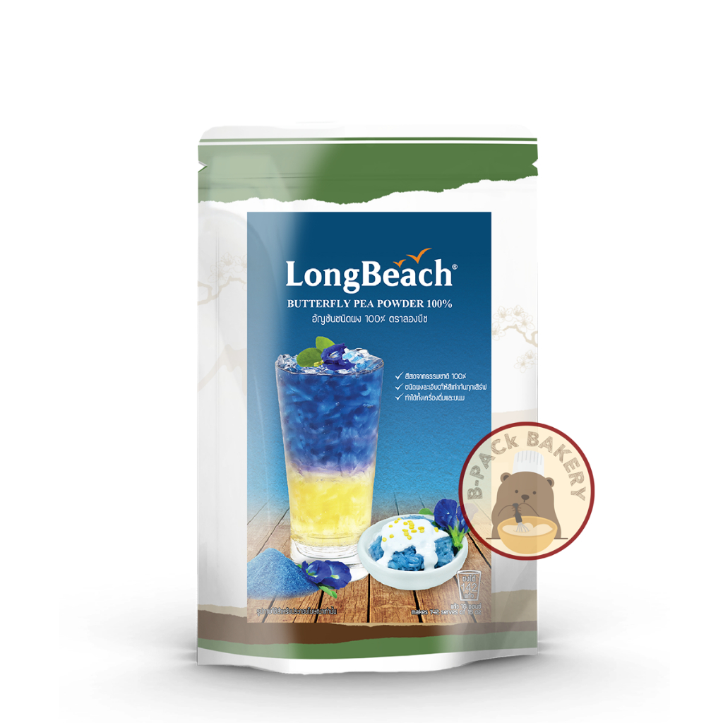 อัญชันผง 100% ลองบีช LongBeach Butterfly Pea Powder 100% 100g