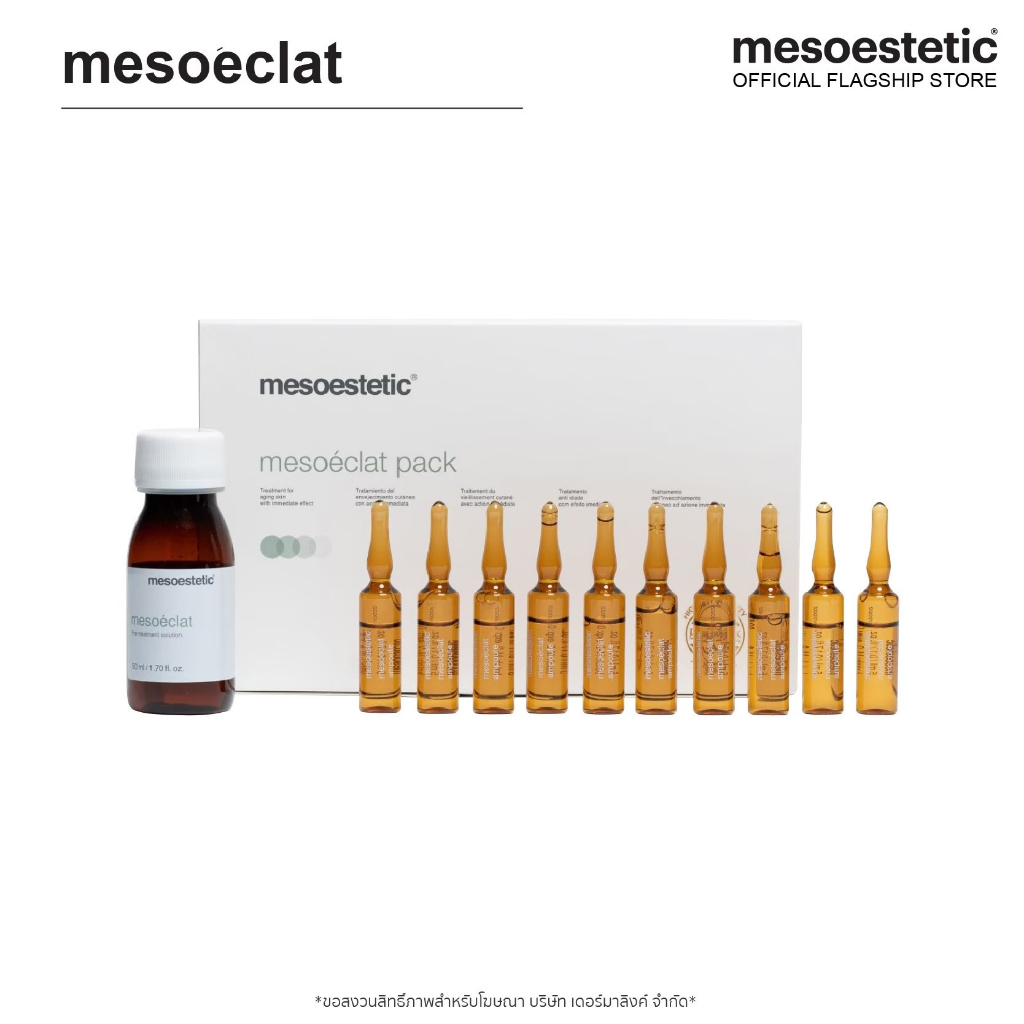 mesoeclat pack 10 amps - ลดเลือนริ้วรอย,ให้ผิวรู้สึกกระชับขึ้น,ปรับสภาพผิวให้แลดูกระจ่างใส, รูขุมขนดูกระชับ