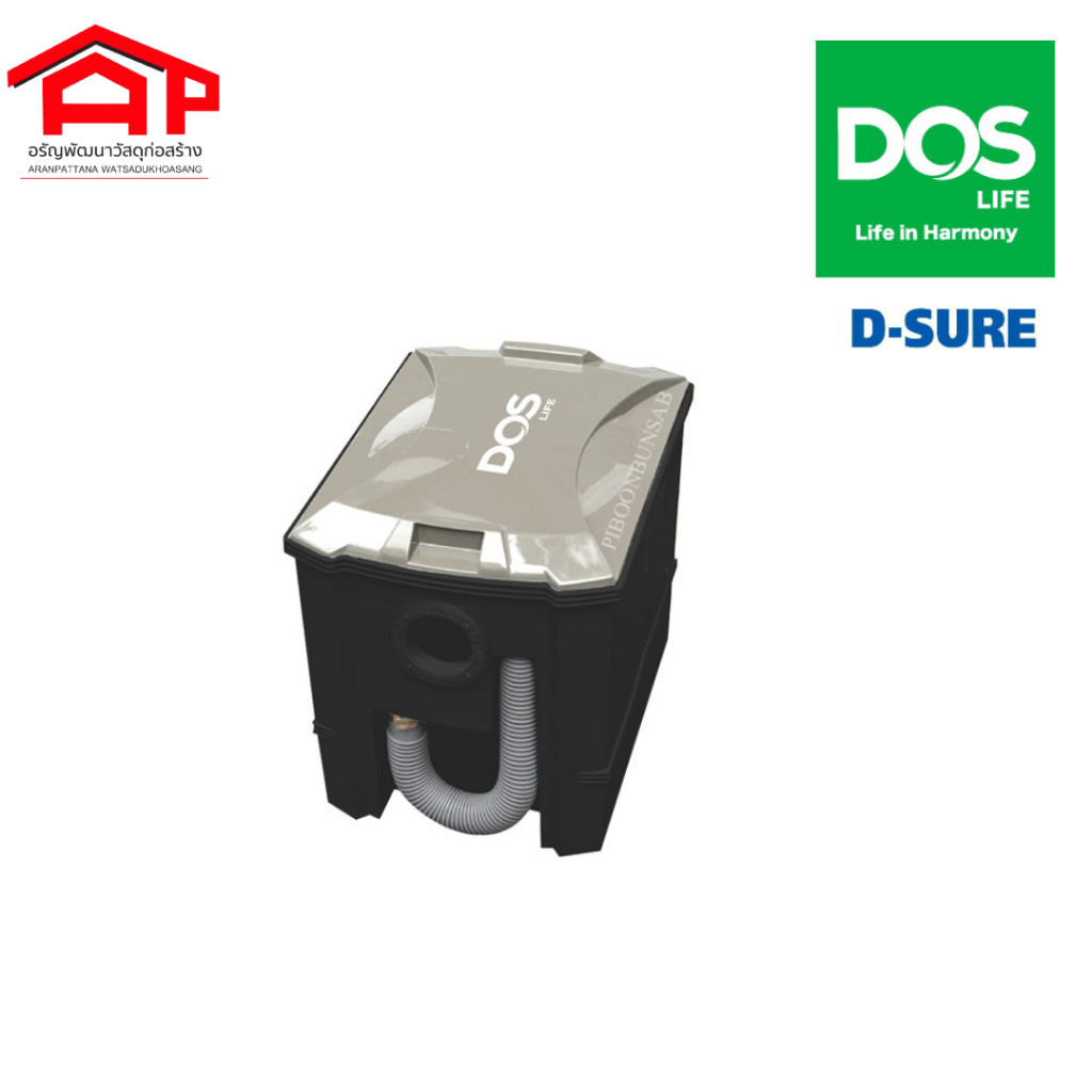 ถังดักไขมันบนดิน DOS D-SURE ดำ