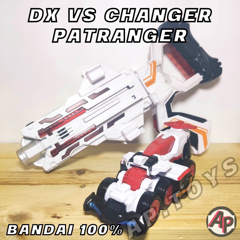 DX VS Changer Patranger [ที่แปลงร่าง อุปกรณ์แปลงร่าง เซนไต ลูแปงเรนเจอร์ แพทเรนเจอร์ Lupinranger VS Patranger]