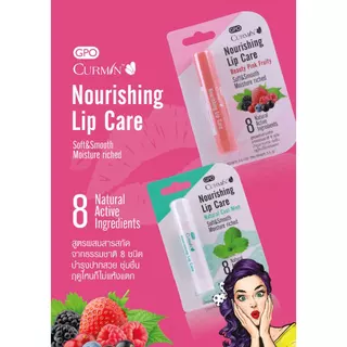 CURMIN Nourishing Lip Care - Beauty Pink Fruity 3.5 g. ลิปบาล์มที่ช่วยบำรุงริมฝีปาก (EXP.11/9/27)