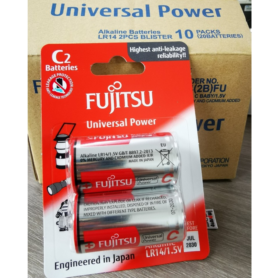 ถ่านอัลคาไลน์ Fujitsu Universal Power LR14 ขนาด C alkaline 1.5V แพค 2 ก้อน -แท้ รับประกันศูนย์ไทย ฟูจิตสึ
