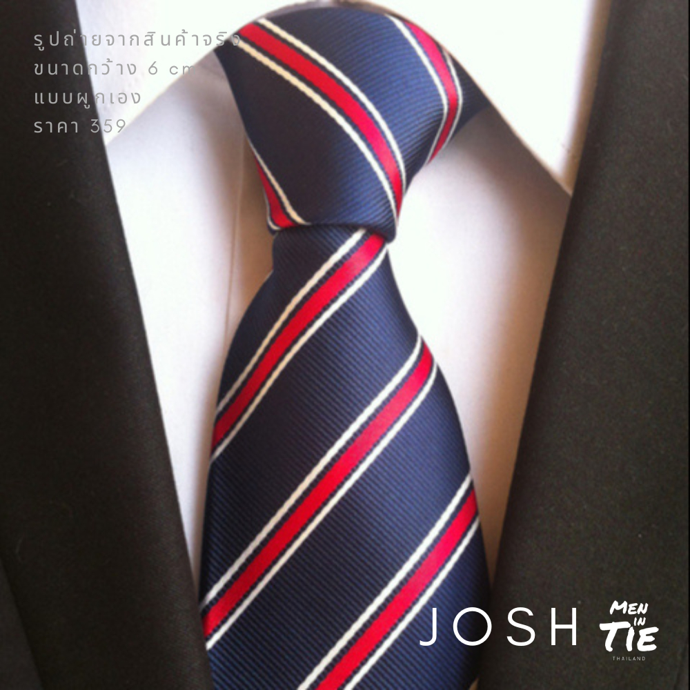MEN IN TIE เนคไทแบบผูกเอง หน้ากว้าง 6cm รุ่น Josh