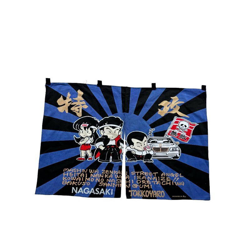 Nagasaki ผ้าม่านญี่ปุ่น