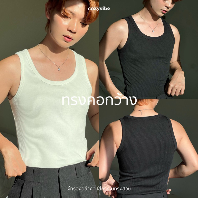 เสื้อกล้ามBasictanktopทรงคอกว้าง