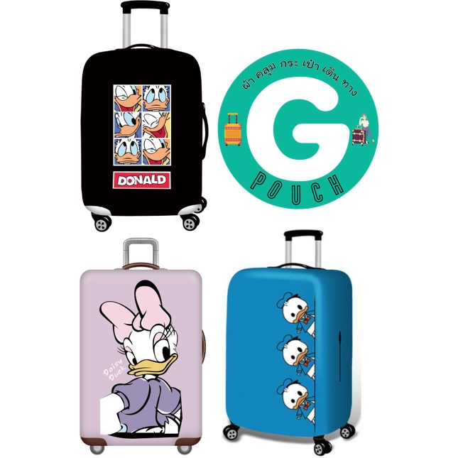 พร้อมส่งจากไทย สำหรับ 18-32 นิ้ว ผ้าคลุมกระเป๋าเดินทาง ลายเป็ด โดนัล