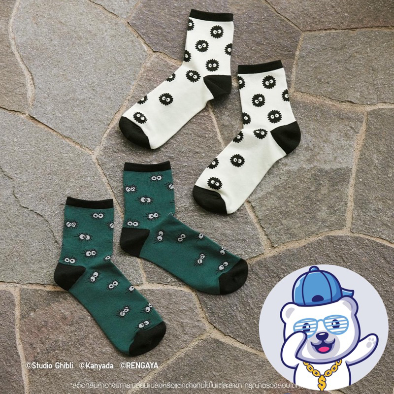 ซื้อผ่านLiveลด50% [พร้อมส่ง] ถุงเท้า ยูนิโคล่ Uniqlo Ghibli Studio Half Socks สีขาว / เขียว ของแท้ มือ1