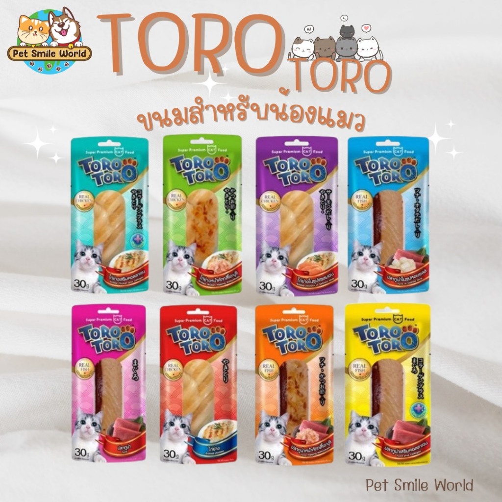TORO TORO ขนมสำหรับน้องแมว 30g.