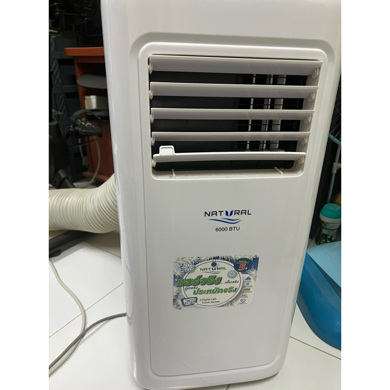 แอรเคลื่อนที่ 6000 btu