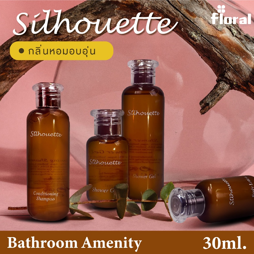 Floral อเมนิตี้ Amenity เจลอาบน้ำ/เเซมพู/โลชั่น สำหรับโรงแรม ที่พัก ตั้งแคมป์ ราคาถูก กลิ่นมาริโอ้