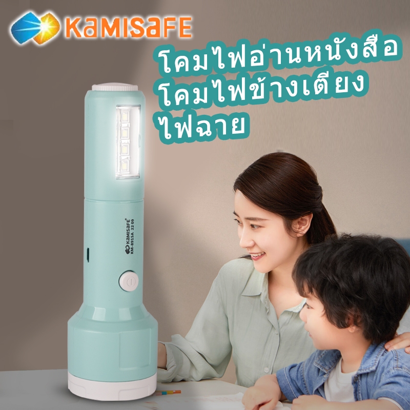 km-8916a ถูกที่สุด พร้อมโปรโมชั่น ก.พ. 2026 | BigGoเช็คราคาง่ายๆ