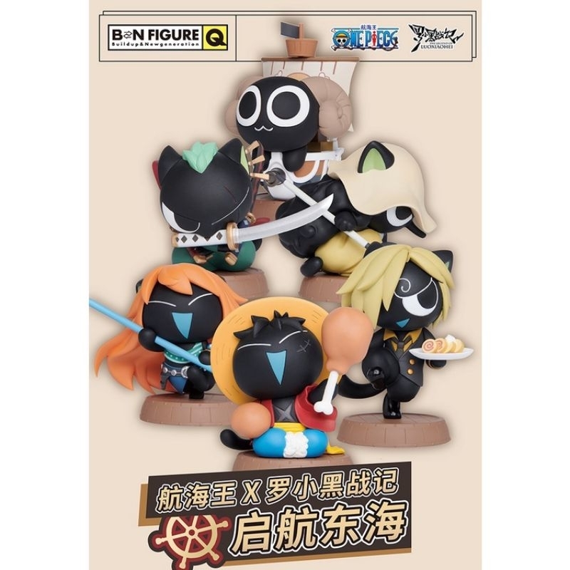 [ ขายแยก ] พร้อมส่ง Luo Xiaohei x One Piece Cat Vol.1 ของสะสม วันพีช ทาสแมว แมวดำ ของแท้ ขายในราคา ฿