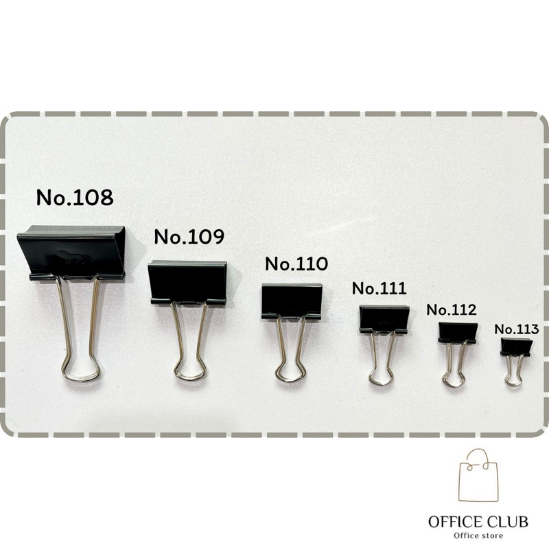 คลิปหนีบดำ คลิปดำ คลิปหนีบเอกสาร ตราสิงห์ เบอร์ 108, 109, 110, 111, 112, 113(เลือกเบอร์ได้)