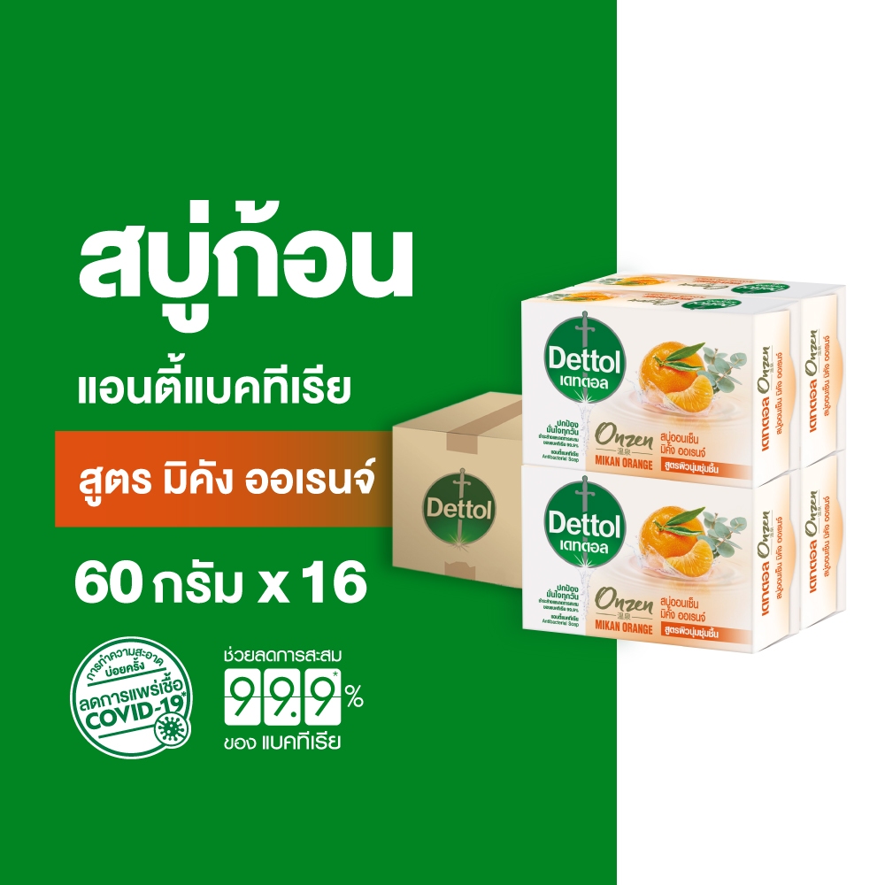 Dettol เดทตอล สบู่เดทตอล สบู่อาบน้ํา สูตรมิคัง ออเรนจ์ 60 กรัมX16