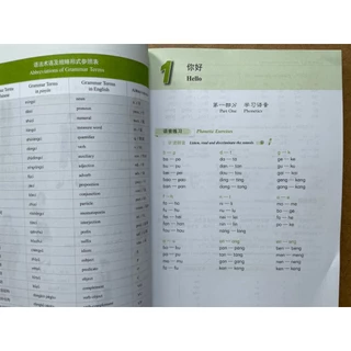 「🛵มีส่งด่วน💨」แบบเรียนภาษาจีน Developing Chinese (2nd Edition) Elementary Comprehensive Course (I) แถมเฉลย！发展汉语（第2版）初级(