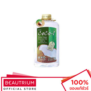 COCO-1 Premium Virgin Coconut Oil ผลิตภัณฑ์บำรุงผิวกาย 500ml