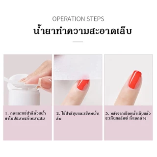 น้ำยาทำความสะอาดเล็บ AS 160mlน้ำยาทำความสะอาดเล็บน้ำยาล้างเล็บแบบกดน้ำยาทำความสะอาดเล็บน้ำยาล้างเล็บ