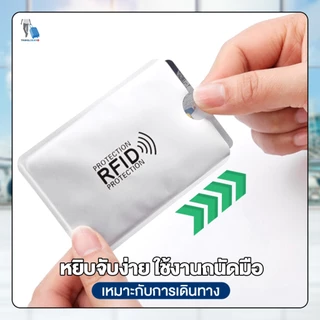 TravelGear24 ซองอลูมิเนียมใส่บัตรเครดิต 5 ใบ กันขโมยข้อมูล กันน้ำ RFID Blocking Sleeves - A0001