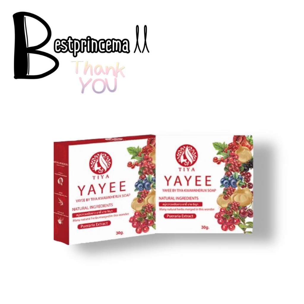 **1 ก้อน** โฉมใหม่ YAYEE soap สบู่ยาหยี บ้านแก้วใส ล้างจุดซ่อนเร้น 30 g.