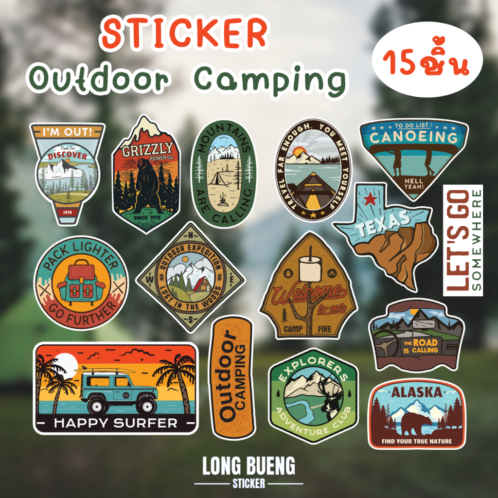 (สุดคุ้ม❗15ชิ้น) สติกเกอร์ Outdoor Camping สติ๊กเกอร์แค้มปิ้ง กันน้ำได้100% ติดกล่อง ติดรถ ติดถังน้ำแข็ง