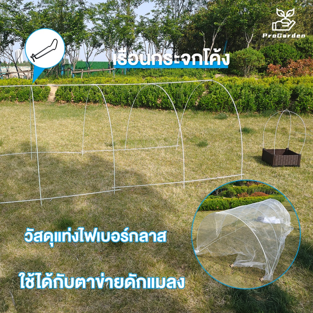 PG.Fiberglass rod ไม้ค้ำต้นไม้ ค้างผัก เสาต้นไม้ ไม้ค้ำยัน โรงเก็บฉนวน ที่กำบังฝน ต้นไม้ หลักไม้เลื้อย โครงปลูกผัก