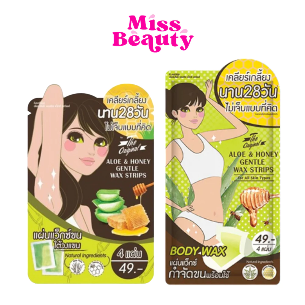 (1 ซอง) The Original Aloe & Honey Gentle Wax Strips ดิ ออริจินอล แผ่นแว๊กซ์ขนใต้วงแขน 1 ซอง 4 แผ่น ( 2คู่ )