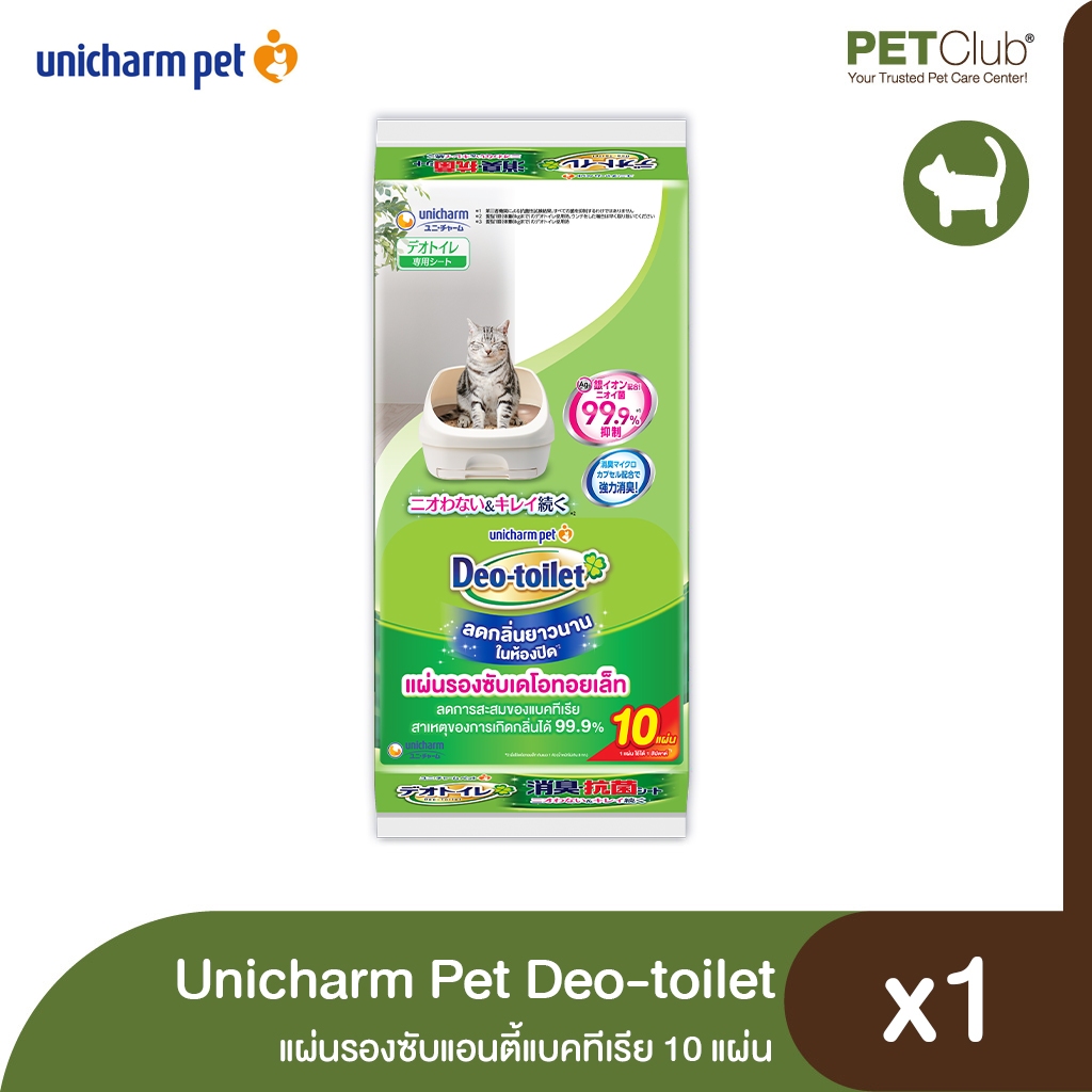[PETClub] Unicharm Pet - แผ่นรองซับลดกลิ่น Deo-toilet (เดโอทอยเล็ท) แบบรีฟิล (10 แผ่น)