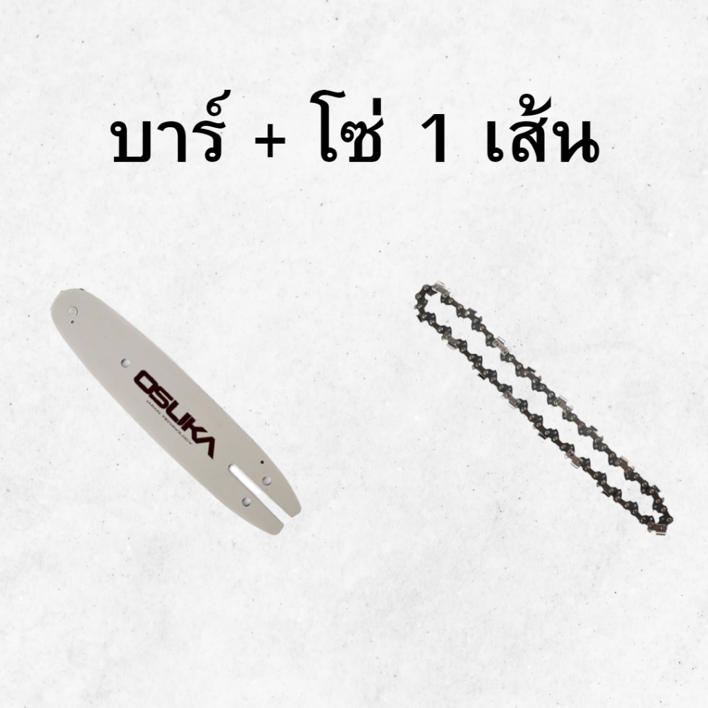 OSUKA อุปกรณ์เสริม ของสินค้าในเครือ ราคา ถูกที่สุด ดีลบีเคเค แกลเลอรีภาพที่ 5