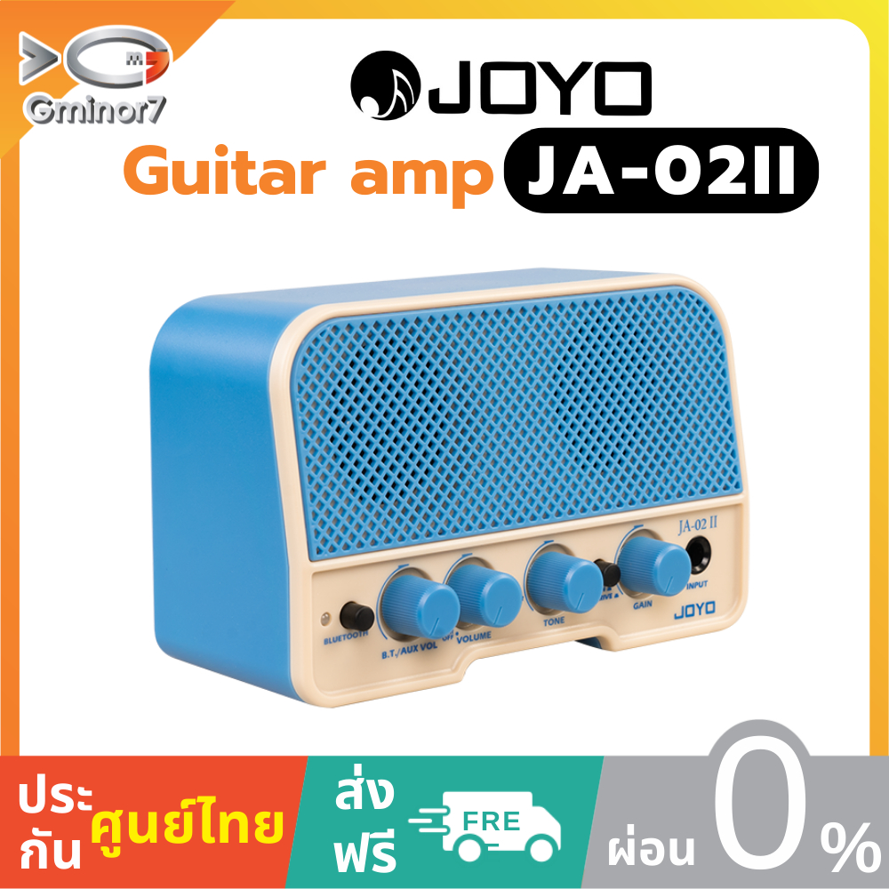 [พร้อมส่งจากไทย] Joyo JA-02II ตู้แอมป์กีตาร์ แอมป์กีตาร์ กำลังขับ 5 วัตต์ พร้อมบลูทูธ 5.0 Guitar Amplifier