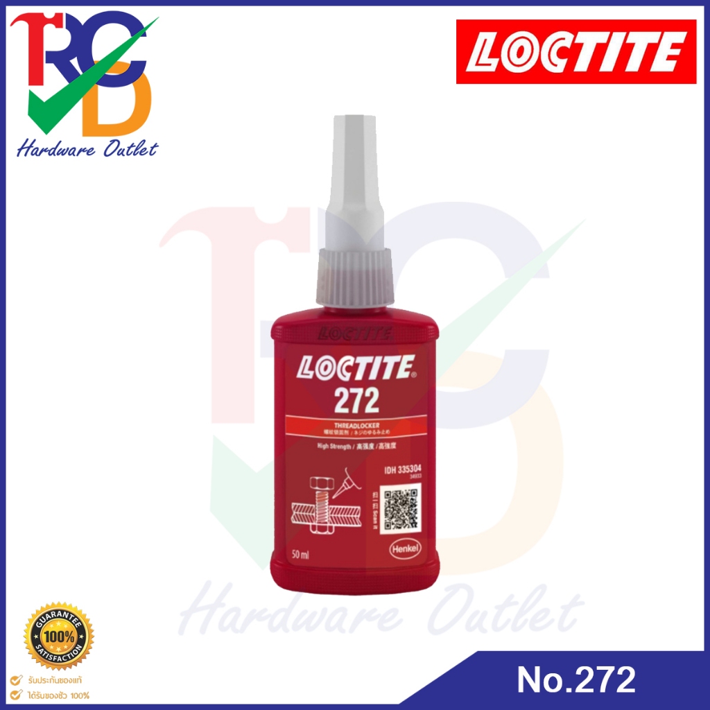 Loctite น้ำยาล็อคเกลียว No.272 Part.34933 Net.50ml