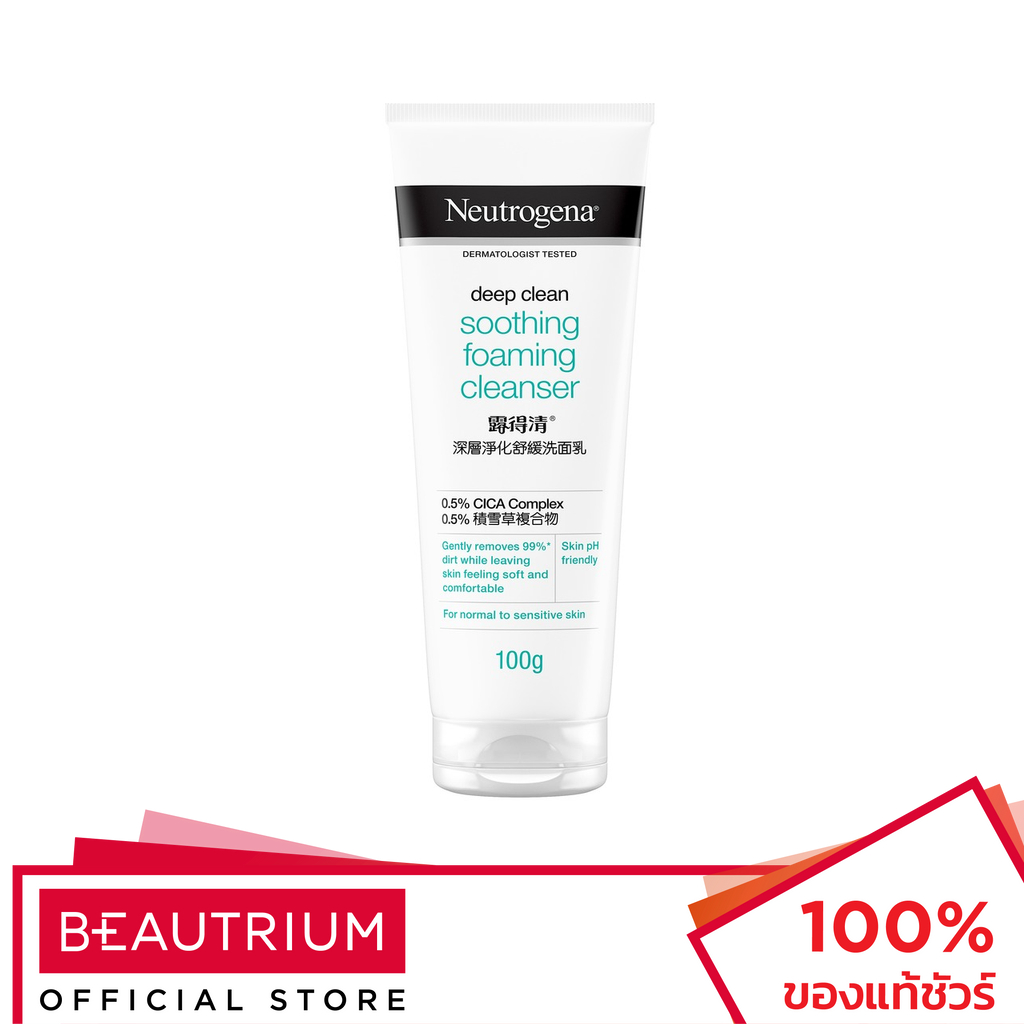 NEUTROGENA Deep Clean Shooting Foaming ผลิตภัณฑ์ทำความสะอาดผิวหน้า 100g