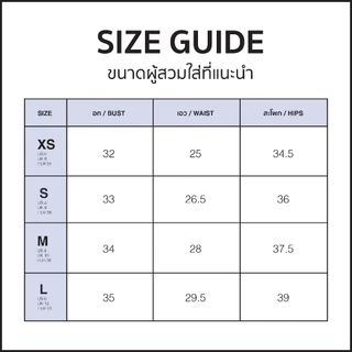 VICKTEERUT Re-Edition Pleated Sleeve Shirt เสื้อเชิ้ตแขนสั้น แขนพลีท