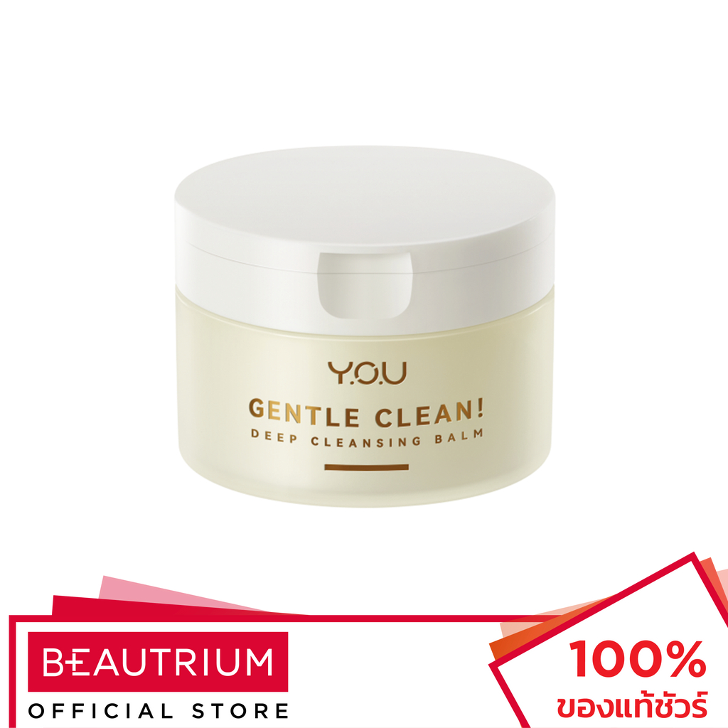 Y.O.U Gentle Clean Deep Cleansing Balm Cocomelt ล้างเครื่องสำอาง 100g