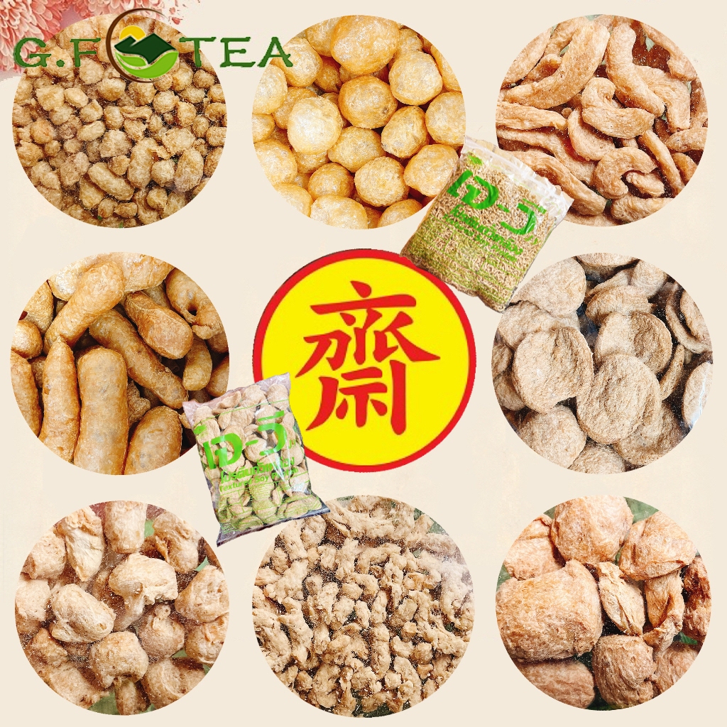 กระเพาะปลาเจ 500g ปองเจ ลูกบอลชาบู ไม่มีส่วนผสมเนื้อสัตว์ โปรตีนถั่วเหลืองเจวี แผ่นใหญ่ไก่ ปิงปองเจ 斋 素食 无肉 大豆制品的乒乓球