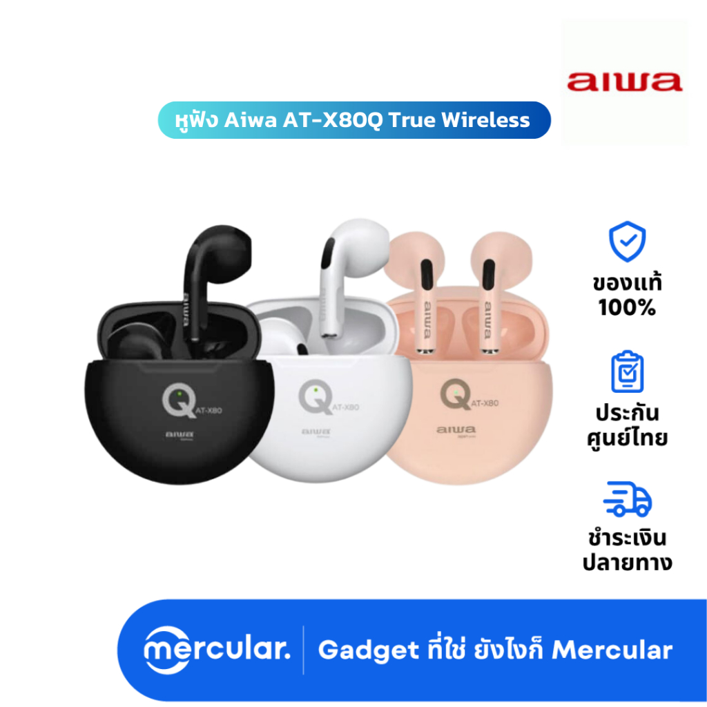 หูฟัง Aiwa AT-X80Q True Wireless