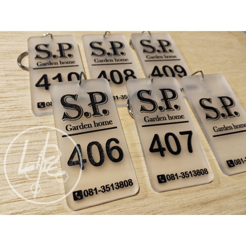 พวงกุญแจเลขห้อง เลเซอร์ตัวอักษรทำสี (4x8cm.) ไม่จำกัดข้อความ ออกแบบฟรี ไม่มีขั้นต่ำ