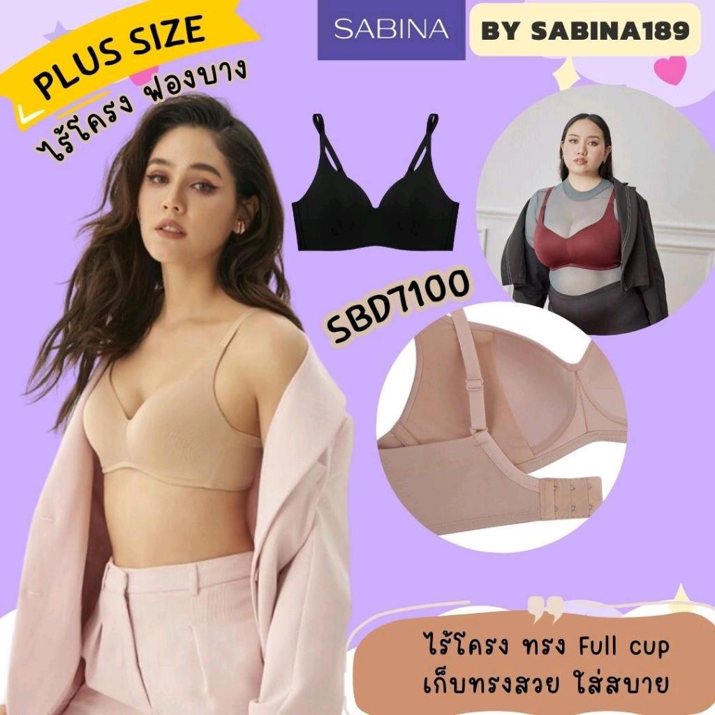 สินค้าเซลล์ราคาพิเศษ - สาวอวบ SBD4400 SABINA เสื้อชั้นใน มีโครง รุ่น PERFECT BRA Level.1