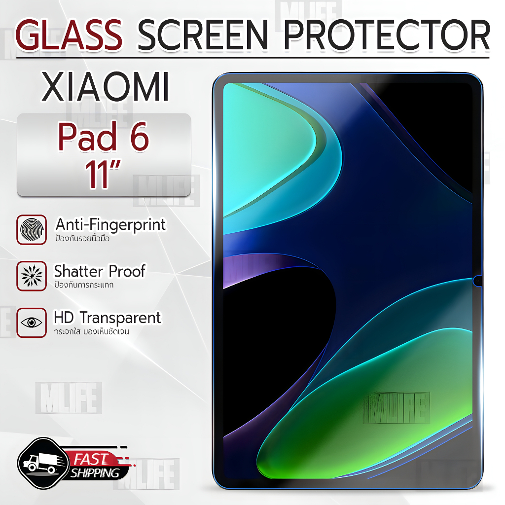 MLIFE - กระจก Xiaomi Pad 6 11” เต็มจอ ฟิล์มกระจก ฟิล์มกันรอย กระจก เคส ฟิล์มหลัง ฟิล์มหลังเครื่อง Glass Case Back Film