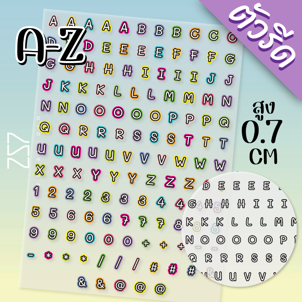 ตัวรีด ตัวหนังสือ ภาษาอังกฤษ A-Z 0-9  ติดเสื้อผ้า กระเป๋า DFT รีดด้วยเตารีดได้ No.128