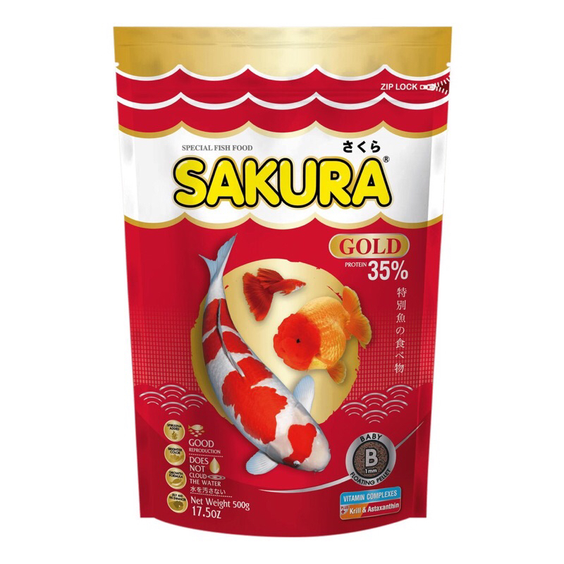 อาหารปลาสวยงาม Sakura gold แพคโหล  (50 g ,100 g,250 g เม็ดเล็ก , 250 g เม็ดจิ๋ว)