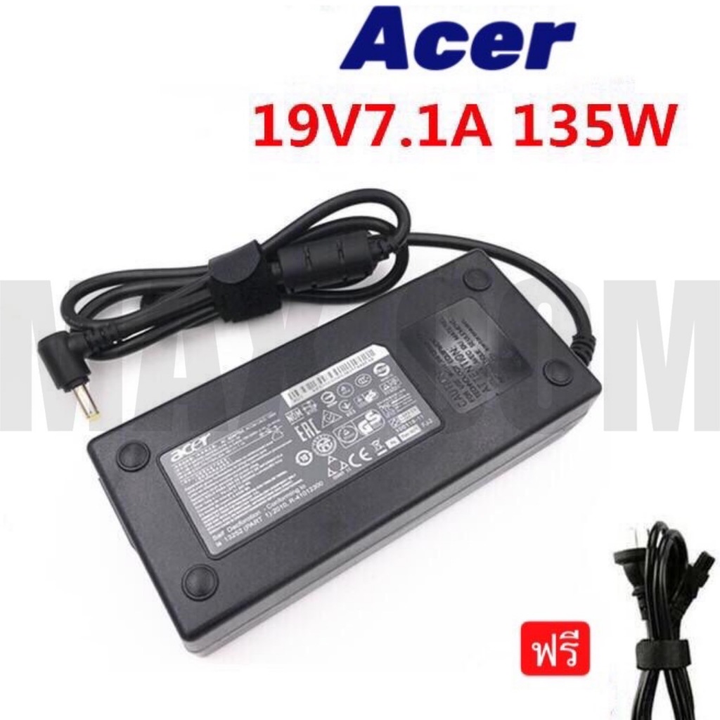 Acer Nitro 135W 19v 7.1a หัว 5.5 * 1.7 mm หัวสีเหลืองสายชาร์จ อะแดปเตอร์ ชาร์จโน๊ตบุ๊ค Notebook Adap