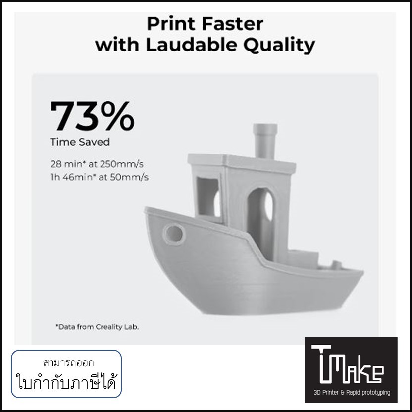 Creality Ender 3 v3 se Printer (+++)