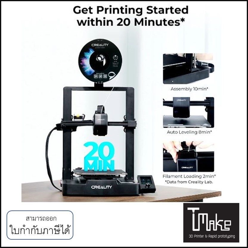 Creality Ender 3 v3 se Printer (+++)