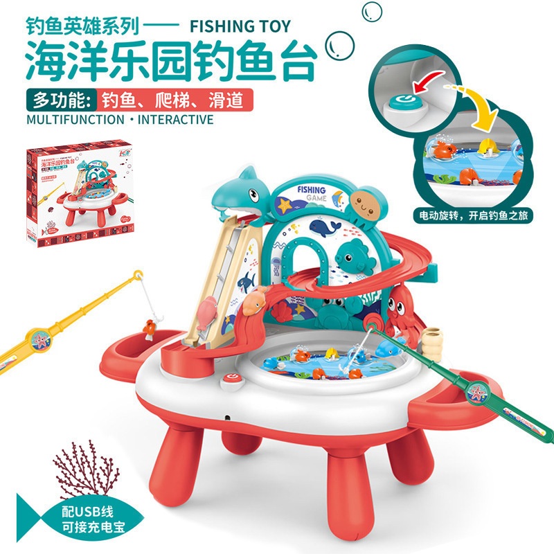 ProudNada Toys ของเล่น โต๊ะตกปลา สไลเดอร์ ไต่บันได 3in1(มี 2 สีให้เลือก) FISHING HERO FISHING GAMES 