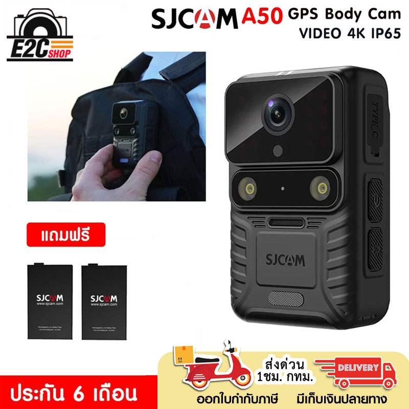 กล้องบันทึกวิดีโอติดตัว รุ่น SJCAM A50 / 4K WiFi 12MP