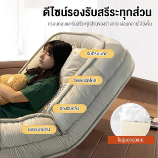DUDEE โซฟาปรับนอนปรับนั่งได้ รุ่น SF-57 เหมาะกับคอนโด ห้องนั่งเล่นni